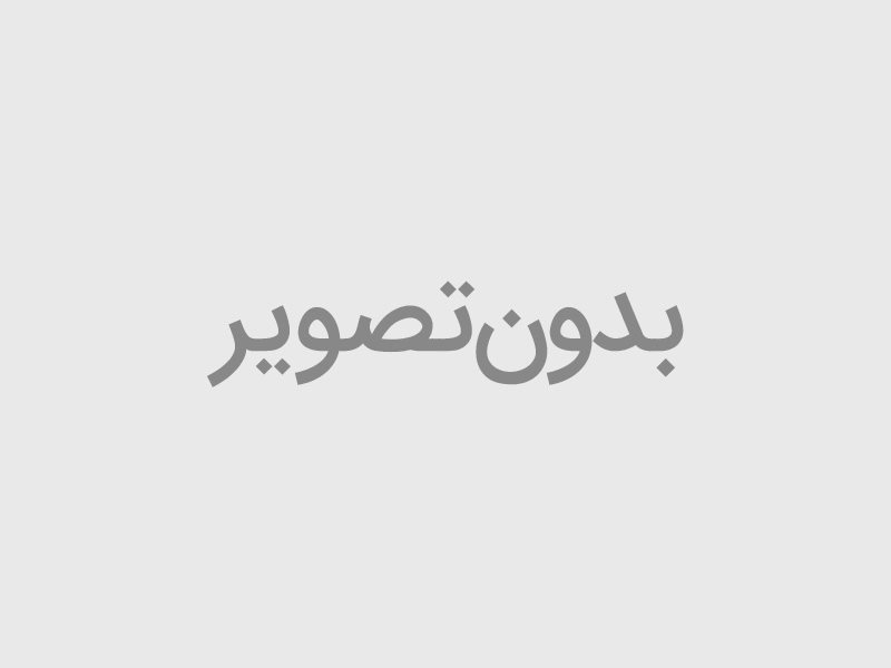 شوینده و جرمگیر